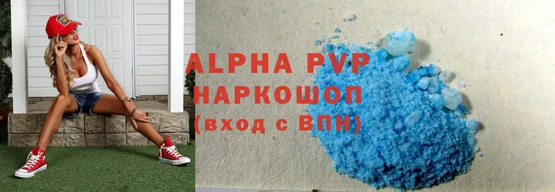 где продают наркотики  Аксай  Alpha PVP мука 