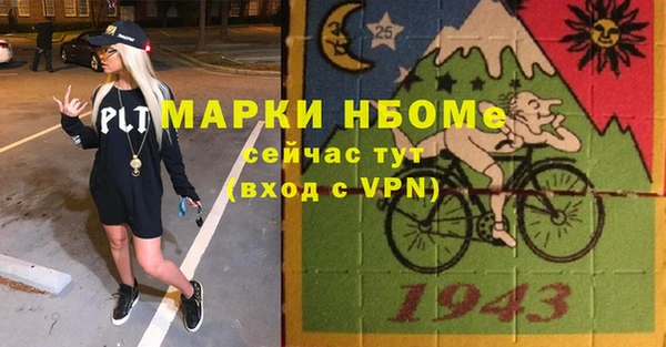 мефедрон VHQ Бородино