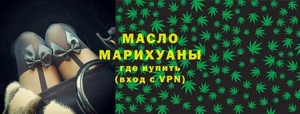 мефедрон VHQ Бородино