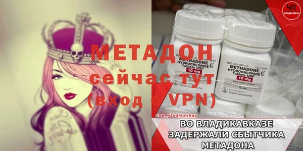 мефедрон VHQ Бородино