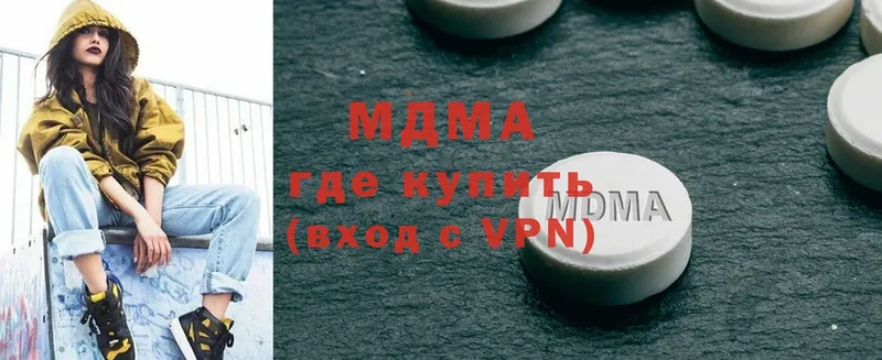 закладки  Аксай  mega зеркало  MDMA crystal 